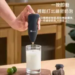 打奶泡器 電動無綫奶泡機  家用 咖啡牛奶打沫器 手持電動迷你攪拌器 打奶機 咖啡拉花 打發神器 攪拌棒 奶泡 咖啡機