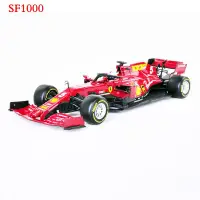 在飛比找Yahoo!奇摩拍賣優惠-阿米格Amigo丨2020 法拉利 Ferrari SF10