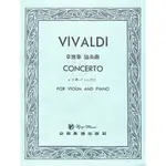 【凱翊︱全音】韋發第 協奏曲G小調 F1 N211 VIVALDI CONCERTO F1 N.211