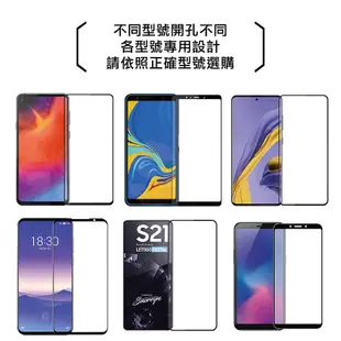 三星 滿版 9H鋼化玻璃保護貼 J4 J6 J7 Plus J8 C9 J7 Pro Prime 螢幕 玻璃貼 保護膜