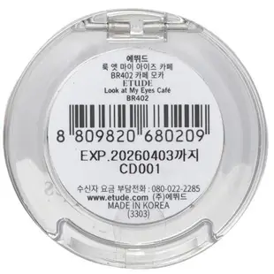 Etude House Look At My Eyes Cafe 眼影 - #BR4022g