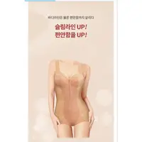 在飛比找蝦皮購物優惠-艾多美 韓國 [Atomy] 女士瘦身矯正內衣 | 塑身衣 