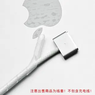 適用于MacBook充電線保護套蘋果筆記本USB-C轉MagSafe3線鎧甲2米