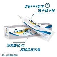 在飛比找蝦皮購物優惠-DERMATIX ULTRA 倍舒痕凝膠 15g