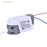 在飛比找蝦皮購物優惠-LED 驅動器 8/12/15/18/21W 電源可調光變壓