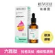 【REVUELE瑞膚露】六胜肽 抗痕 煥生 精華30ml 抗老 歐洲原裝進口