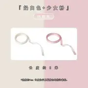 Hair Tie Ribbon / Hair Clip / Hairband / Set 08 - Set of 2 - Ribbon - 1 Roll - Milky White & 1 Roll - Light Pink - One Size