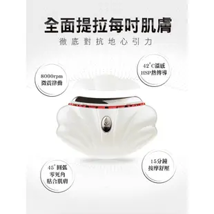 TRYME詩朵 2in1溫熱SPA貝殼機 白色/粉色 單機【蝦皮獨家限定福利機】【官方旗艦店】