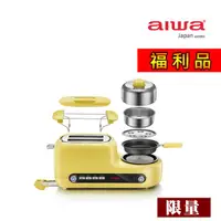 在飛比找HOTAI購優惠-【福利品】aiwa愛華 多功能早餐機 AI-DSL01