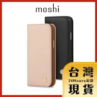 在飛比找蝦皮購物優惠-【Moshi原廠現貨 24H出貨】Moshi Overtur