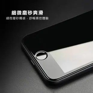 霧面滿版鋼化玻璃貼 適用iPhone6 6s Plus 防指紋保護貼 保護膜 鋼化膜 9H鋼化玻璃 玻璃膜 霧面保護貼