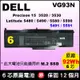 原廠 電池 戴爾 Dell VG93N Latitude 5480 5490 5490 5580 5590 5591 Precision 3530 3530 M3530 M3520 GJKNX 93FTF