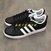 在飛比找Yahoo!奇摩拍賣優惠-ADIDAS VS ADVANTAGE 男 皮革 三線 經典