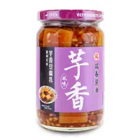 在飛比找蝦皮商城優惠-【瑞春醬油】芋香風味豆腐乳 380g