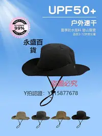 在飛比找Yahoo!奇摩拍賣優惠-帽子 兒童登山帽戶外防水西部牛仔露營防曬帽男童女童親子款遮陽