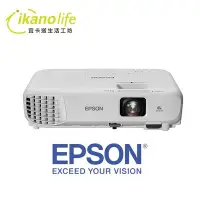 在飛比找Yahoo!奇摩拍賣優惠-EPSON EB-X06 亮彩商用投影機 (搭配燈型ELPL