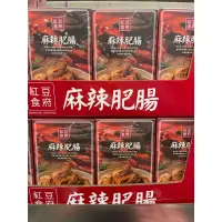 在飛比找蝦皮購物優惠-台南好市多紅豆食府麻辣肥腸200公克2入（低溫配送）#141