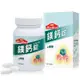 【Nutrimate 你滋美得】鎂鈣錠＋D3 1入（共60顆）