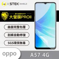 在飛比找momo購物網優惠-【o-one大螢膜PRO】OPPO A57 4G 滿版手機螢