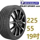 Michelin米其林 PILOT SPORT4 SUV運動性能輪胎225/55/19 四入組PS4 SUV廠商直送
