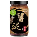 【雄讚購物】連淨-苦茶油薑泥拌醬(全素)、醬爆香菇拌醬、苦茶油三星蔥拌醬(植物五辛素)210公克/瓶