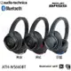 鐵三角 ATH-WS660BT (贈收納袋) SOLID BASS 重低音 無線藍牙 耳罩式耳機 公司貨一年保固