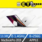 ET手機倉庫【MACBOOK PRO 2019 I5 1.4 GHZ 8+256GB】A2159（13.3吋）附發票