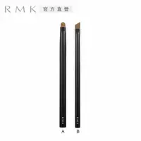 在飛比找momo購物網優惠-【RMK】眼線刷(多款任選)