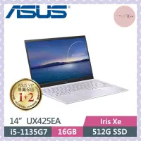 在飛比找蝦皮購物優惠-❤️Una 筆電❤️ASUS 華碩 ZenBook 14 U