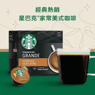 【NESCAFE 雀巢咖啡】多趣酷思膠囊咖啡機 Genio S Share小精靈咖啡機(歡聚分享組)