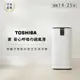 TOSHIBA日本東芝 等離子智能抑菌空氣清淨機（適用14-25坪） CAF-W116XTW_廠商直送