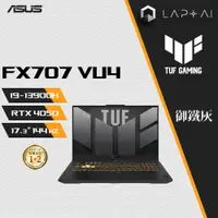 在飛比找蝦皮購物優惠-ASUS TUF FX707VU4-0022B13900H 