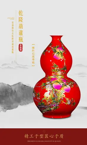 景德鎮陶瓷器仿古落地大花瓶中國紅色壽桃葫蘆瓶中式客廳擺件大號