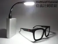 在飛比找Yahoo!奇摩拍賣優惠-信義計劃 眼鏡 USB LED 隨身燈 隨行燈 護眼 小夜燈