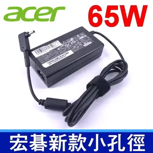 宏碁 Acer 65W 原廠規格 變壓器 S7-391 S7-392 P3 P3-131 P3-171 R7-571