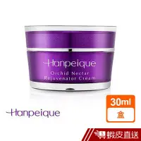 在飛比找蝦皮商城優惠-Hypanique 涵沛 蘭鑽級精粹甦活霜 30ml 涵沛甦