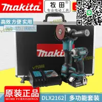 在飛比找露天拍賣優惠-牧田Makita充電式角磨機DGA404衝擊起子機DTD14