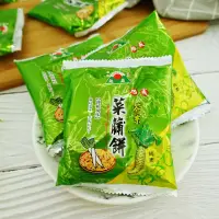 在飛比找蝦皮商城優惠-【旭成】芥末菜脯餅乾 300g/600g 【47142170