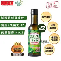 在飛比找友和YOHO優惠-有機冷壓初榨白奇亞籽油 200ml (2件優惠裝)