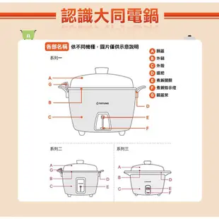 TATUNG大同 電鍋TAC-10L-D (原廠享保固) 朱紅 10人份 不鏽鋼 豪華全配