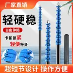 碳素碳纖維高碳伸縮桿檳榔桿20米松塔桿調節卡扣加厚抄網桿割果子