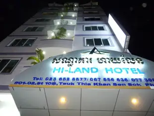 您好陸地飯店Hi Land Hotel
