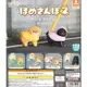 『現貨』動物愛好系列-散步博美公仔P2 扭蛋 轉蛋 【蛋樂寶】($48)