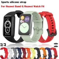 在飛比找Yahoo!奇摩拍賣優惠-矽膠錶帶適用於華為watch Fit 運動矽膠錶帶 智能手錶