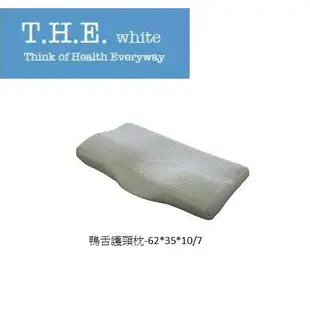 【TOE拇指小舖】T.H.E 鴨舌護頸枕