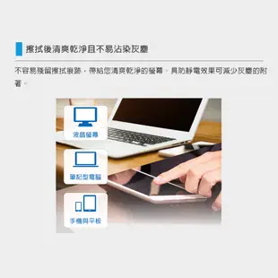 【日本ELECOM】無酒精液晶螢幕擦拭巾v4 50枚 螢幕清潔用
