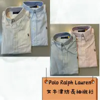 在飛比找蝦皮購物優惠-Polo Ralph Lauren 女生直條牛津紡長袖襯衫