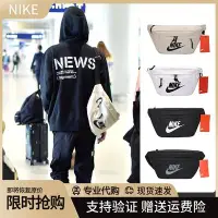 在飛比找Yahoo!奇摩拍賣優惠-熱銷 耐克NIKE斜挎包運動腰包王一博同款胸包潮流學生單肩包