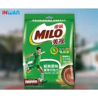 在飛比找蝦皮購物優惠-【 印灣 INWAN 】MILO BUBUK BESAR 美