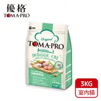 在飛比找PChome24h購物優惠-TOMA-PRO 優格-室內貓 雞肉+米 方 3kg